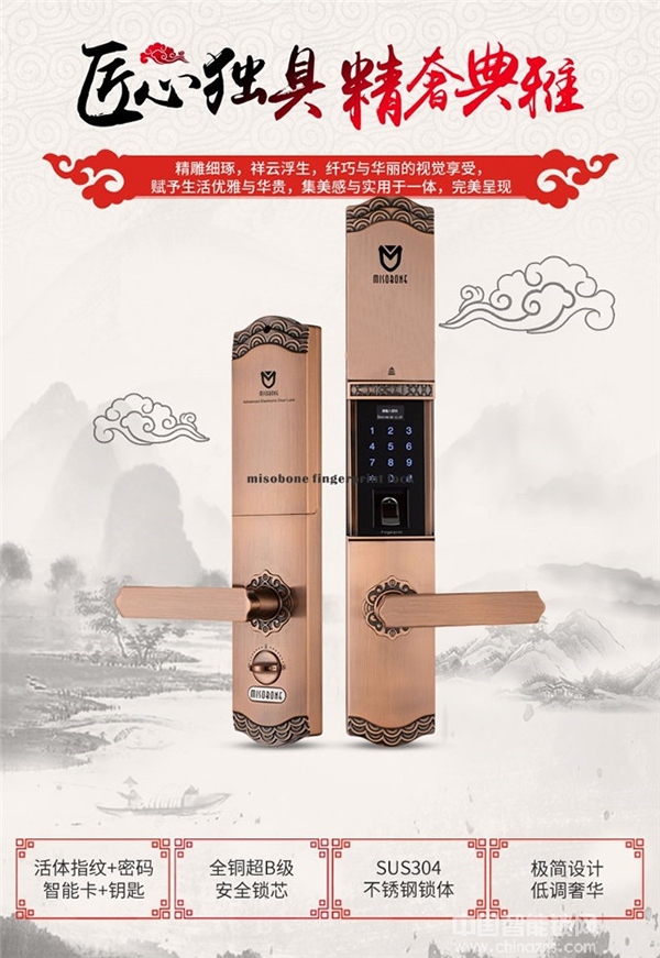 名創(chuàng)博能智能鎖好嗎_名創(chuàng)博能智能鎖優(yōu)勢介紹