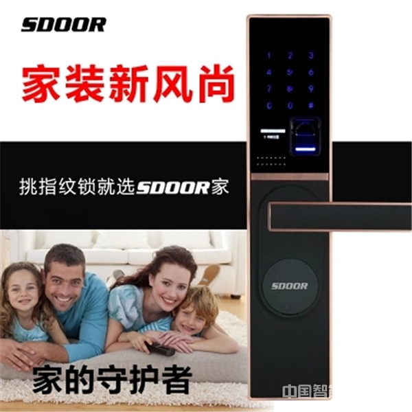索掌門智能鎖價格_索掌門智能鎖優勢概述