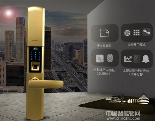 智能屋智能鎖_智能屋智能鎖優勢概述