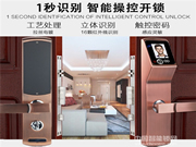 狼博士智能鎖價(jià)格_狼博士智能酒店鎖功能