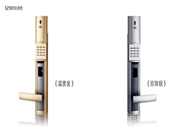 日日紅智能鎖_日日紅智能鎖參數介紹