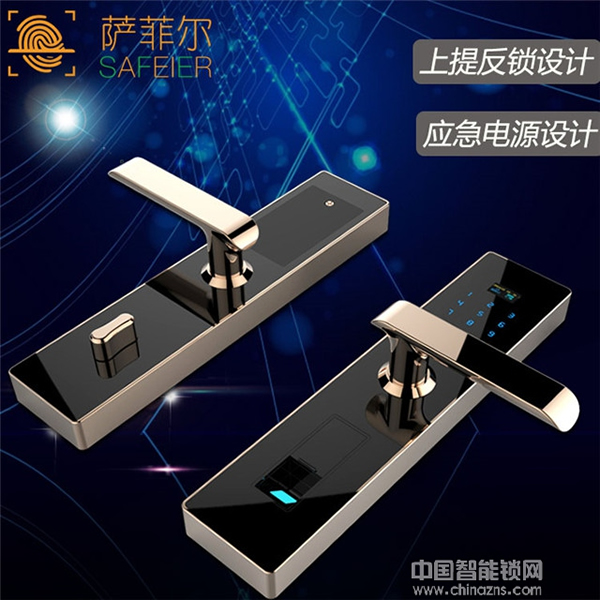 薩菲爾智能鎖價格_薩菲爾智能鎖功能介紹