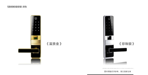 海貝斯智能鎖怎么樣_海貝斯智能鎖優勢介紹