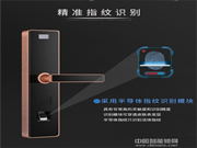 銳騰智能鎖_銳騰智能鎖優(yōu)勢(shì)介紹