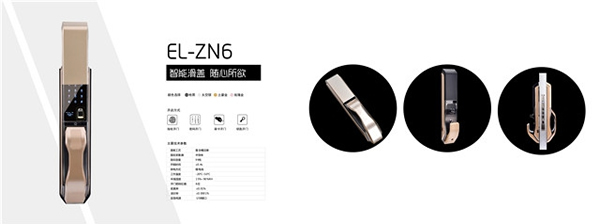 易索無源電子鎖好嗎_易索無源電子鎖優勢介紹
