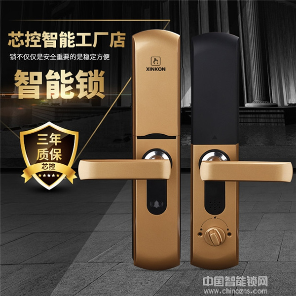 芯控智能鎖多少錢_芯控智能鎖功能優勢介紹