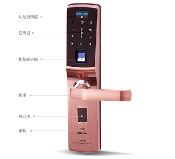 京特固智能鎖售后_京特固智能鎖售后服務介紹