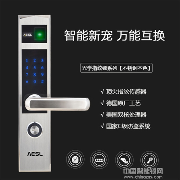 佳德智能鎖價格_佳德智能鎖功能優勢