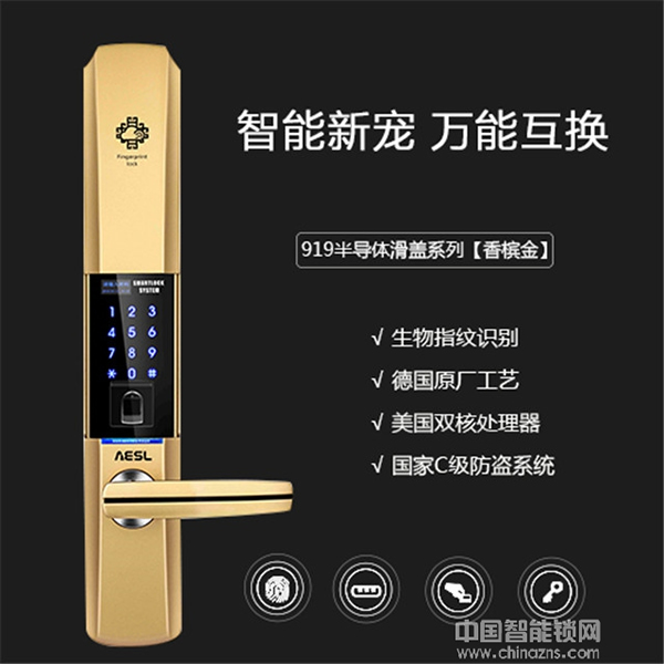 佳德智能鎖好嗎_佳德智能鎖優勢介紹