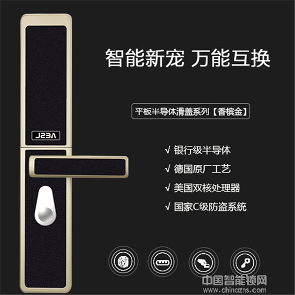 佳德智能鎖好嗎_佳德智能鎖優勢介紹