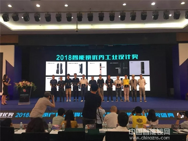 祝賀九萬里智能鎖榮獲2018“葵花獎” 引領(lǐng)行業(yè)蓬勃發(fā)展