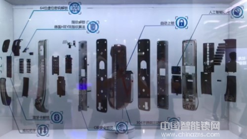 智能鎖行業奧斯卡揭曉,好太太科徠尼AI智能鎖榮獲大獎 智能鎖行業奧斯卡揭曉,好太太科徠尼AI智能鎖榮獲大獎