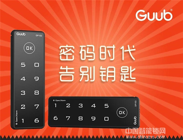 GUUB國?？萍贾悄苕i價格_GUUB國?？萍贾悄芄矜i多少錢
