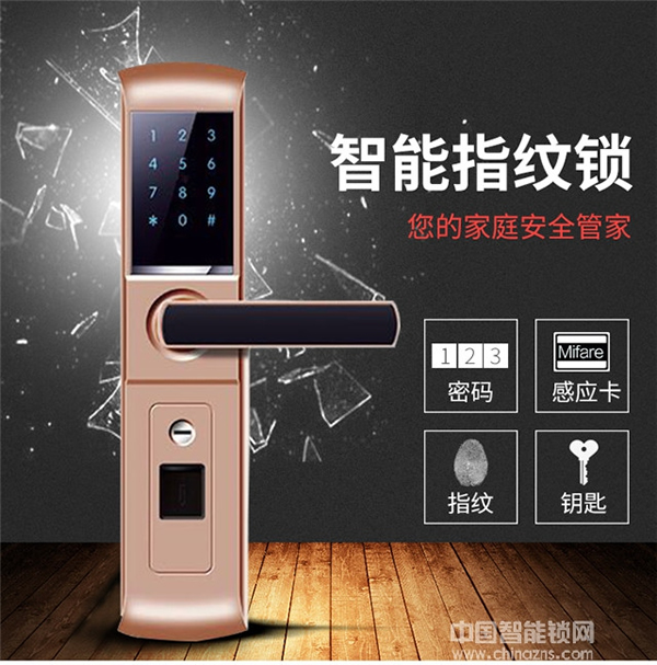 全民智能鎖好嗎_全民智能鎖功能特點介紹