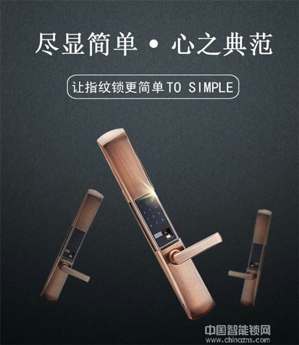德安特智能鎖多少錢_德安特智能鎖貴嗎