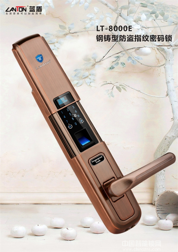藍(lán)盾智能鎖多少錢(qián)_藍(lán)盾智能鎖價(jià)格行情