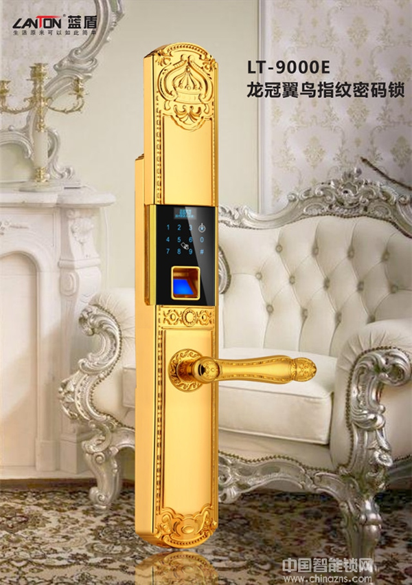 藍盾智能鎖好不好_藍盾智能鎖優勢介紹