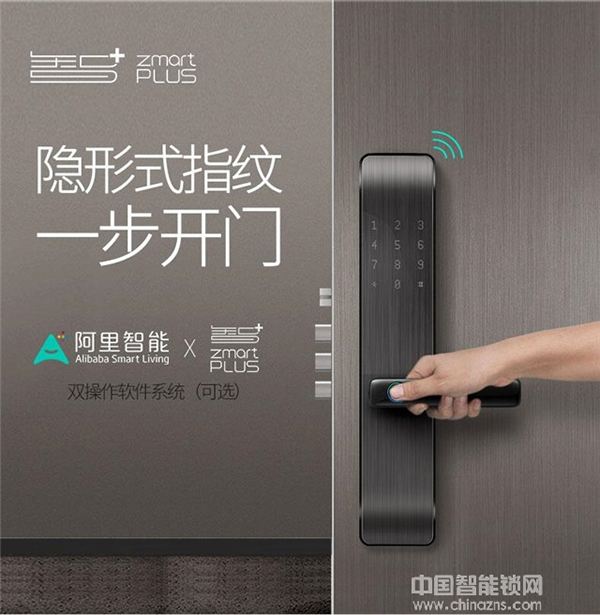 智家人智能鎖多少錢_智家人智能鎖貴嗎