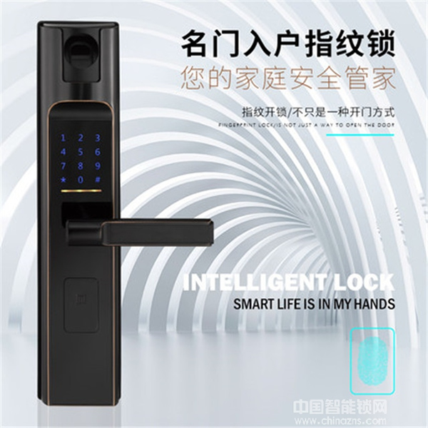 名門智能鎖好不好_名門智能鎖怎么樣