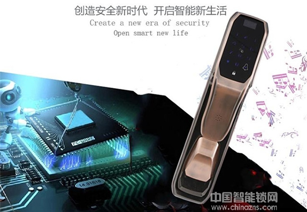 堅甲衛士智能鎖開鎖方式_堅甲衛士智能鎖原理