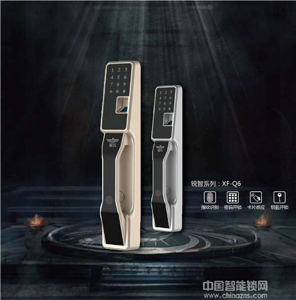 新飛智能鎖安全嗎_新飛智能鎖9大優勢保障介紹