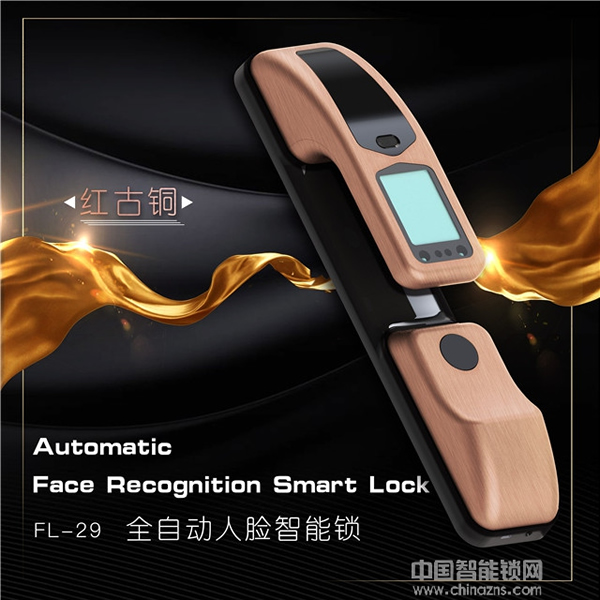 鎖神智能鎖多少錢_鎖神智能鎖價格行情