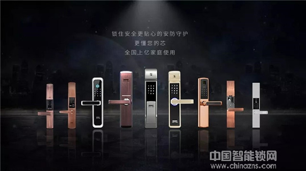 百思易智能鎖好嗎_百思易智能鎖怎么樣