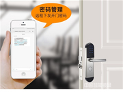 偉創(chuàng)智能鎖怎么樣 偉創(chuàng)智能鎖有什么功能