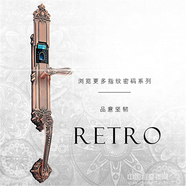 勁圣盾智能鎖多少錢_勁圣盾智能鎖價格行情