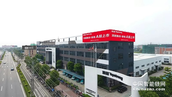 重磅｜頂固集創擬發行股份購買凱迪仕48%股權