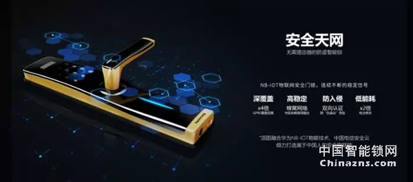 重磅｜頂固集創擬發行股份購買凱迪仕48%股權