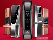 豪力士智能鎖多少錢_豪力士智能鎖價格行情