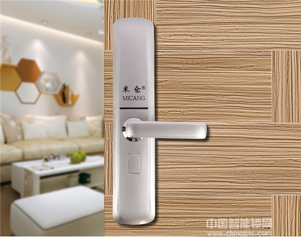 米倉智能鎖怎么樣_米倉智能鎖好不好