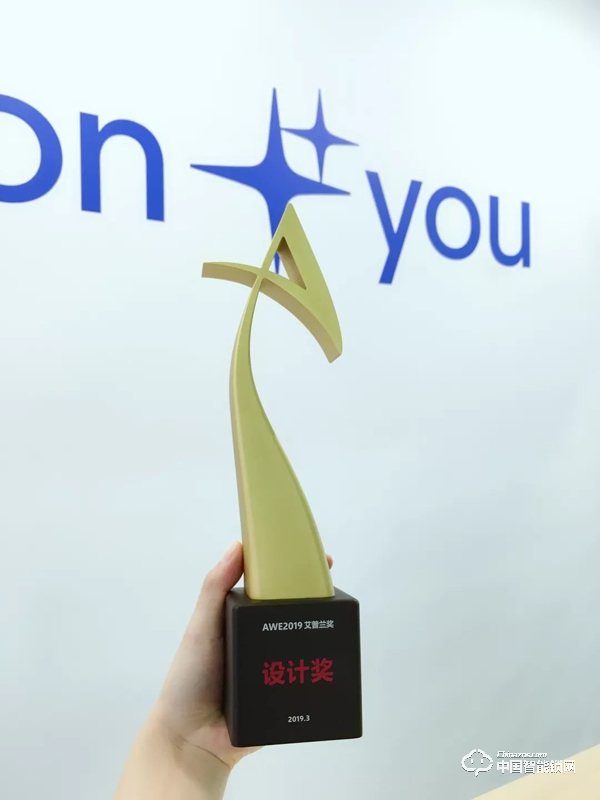 “家電界奧斯卡”揭曉 ，飛利浦智能鎖一舉斬獲2019艾普蘭設計大獎！