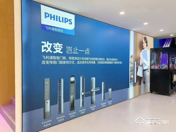 飛利浦智能鎖驚艷亮相2019AWE，用科技暢享美好生活！