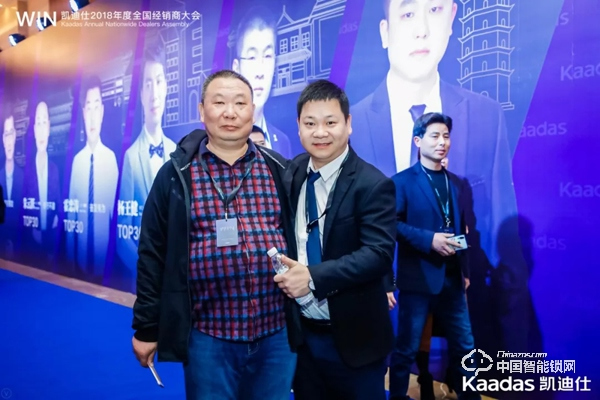 1.97億！凱迪仕2018年度全國(guó)經(jīng)銷商大會(huì)完美收官！