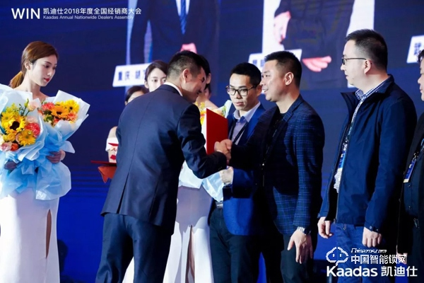 1.97億！凱迪仕2018年度全國(guó)經(jīng)銷商大會(huì)完美收官！