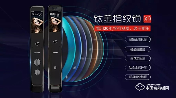 這家26年智能鎖企業，靠什么拼年銷售10億