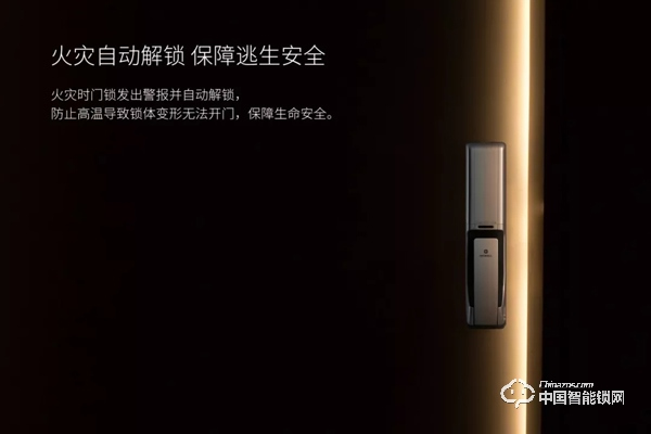 韓系智能鎖是怎么走在行業前列的