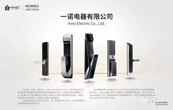 韓系智能鎖是怎么走在行業前列的