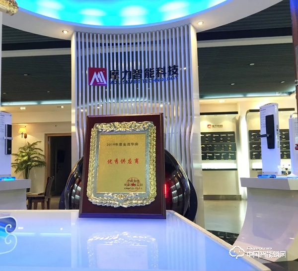 喜訊|摩力上榜2019年校園聯網智能門鎖十大品牌 喜訊|摩力上榜2019年校園聯網智能門鎖十大品牌