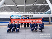 搭乘上中國速度，科徠尼直指中國智能鎖品牌之巔