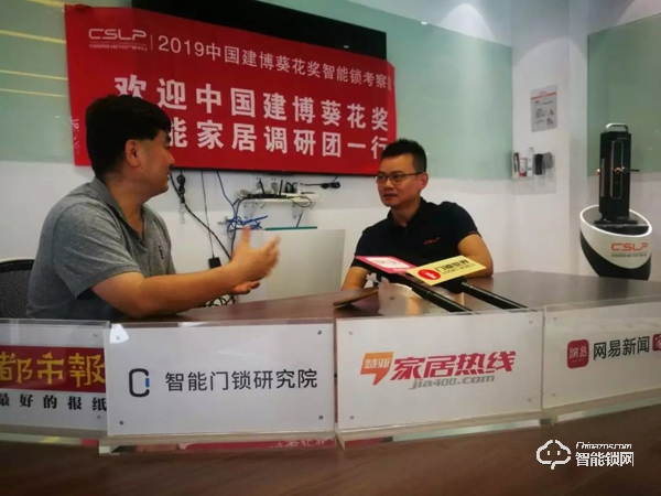 曼申：用創(chuàng)新為行業(yè)伙伴創(chuàng)造更多價值 | 2019中國建博葵花獎調(diào)研團走訪實錄