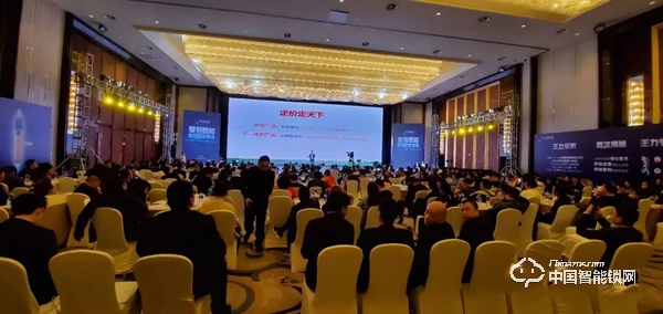 首站飄紅，東北沸騰|王力智能鎖沈陽財富峰會圓滿舉行