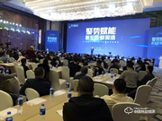 首站飄紅，東北沸騰|王力智能鎖沈陽財富峰會圓滿舉行