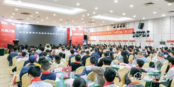 安居邦智能鎖新品發(fā)布會(huì) 簽約100多家經(jīng)銷商