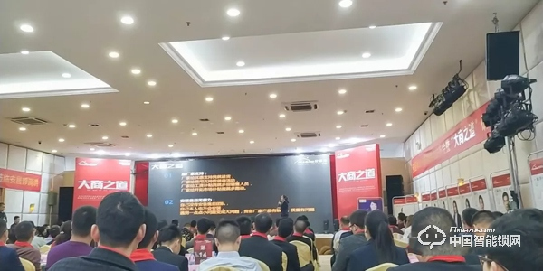 安居邦智能鎖新品發(fā)布會(huì) 簽約100多家經(jīng)銷商