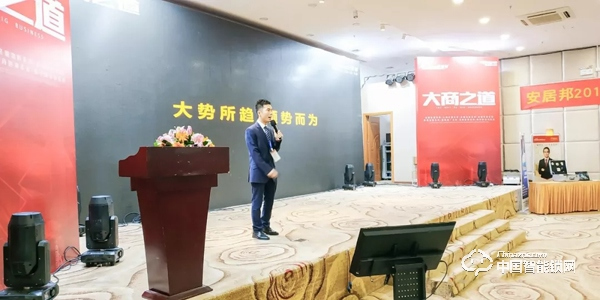 安居邦智能鎖新品發(fā)布會(huì) 簽約100多家經(jīng)銷商