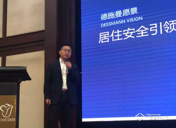 德施曼2019招商大會（北京站）再創新高！