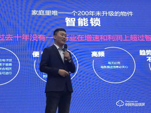 德施曼2019招商大會（北京站）再創新高！